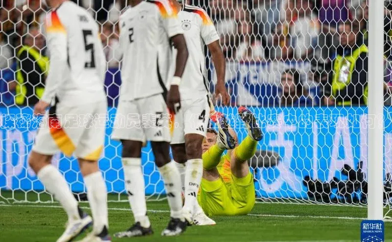 杏盛测速app官方下载最新版如流探秘海南足球运动员裴英，他在越野比赛中的表现如何？