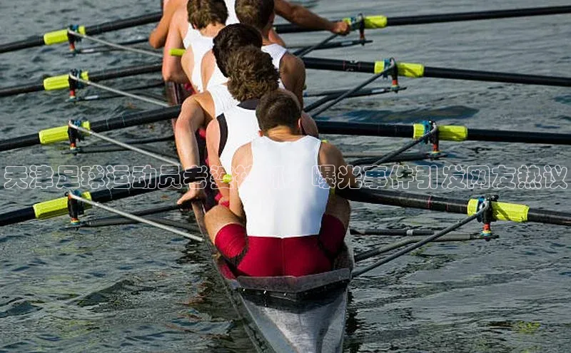 杏盛平台总代理极氪智能科技天津足球运动员老婆被抓：曝光事件引发网友热议