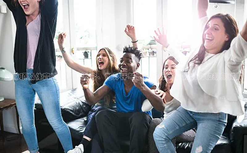 全球顶级体育盛事：奥运会、世界杯与世界锦标赛的影响力和规则详解