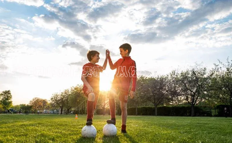 小米运动的热门赛事：从你我他到全球聚光点