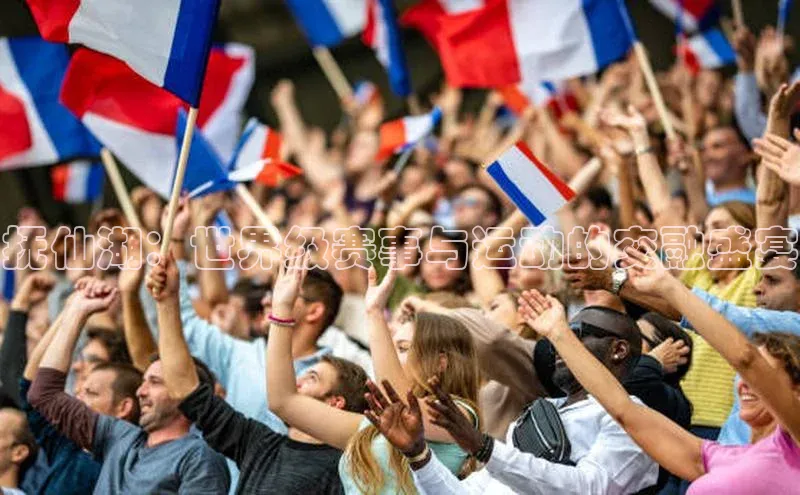 抚仙湖：世界级赛事与运动的交融盛宴