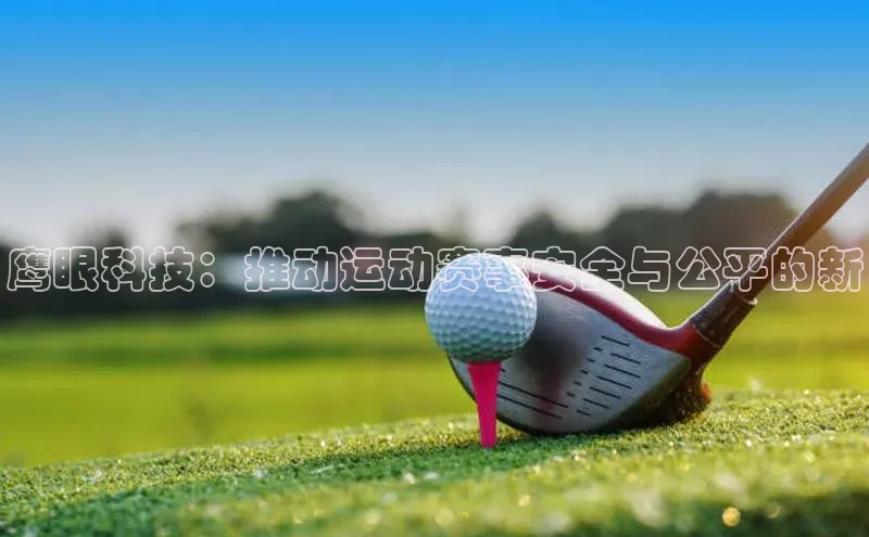 杏盛测速登录入口