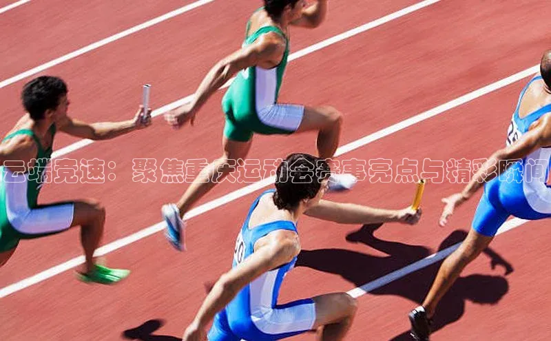 杏盛平台总代理