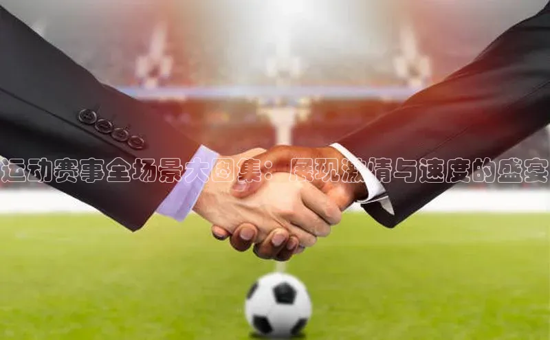 杏盛测速官网